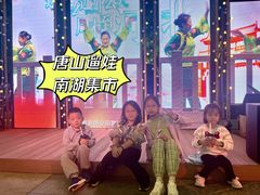 -南湖公园地摊集市