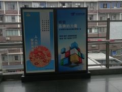 -崇仁路(地铁站)