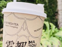 -喧闹·东方大气茶(鹅岭二厂店)