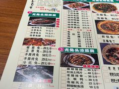 -老号尤兔头(西川店)