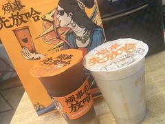 -放哈·甜醅子奶茶创造者(正宁路店)