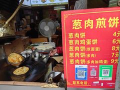 -王记生烫牛杂面馆(兰陵路店)