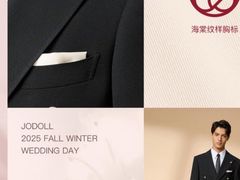 -浙北大厦购物中心(安吉店)