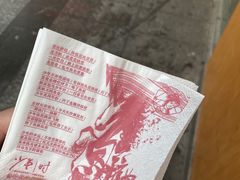 -茶颜悦色(嘉顿一楼吉时赏味游园会店)