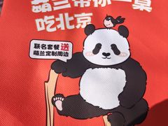 -小吊梨汤·北京菜·烤鸭(清河万象汇店)