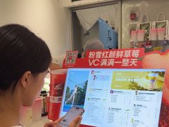 -树夏(金楠天街店)