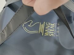 -王品牛排(常州吾悦广场店)