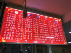 -李荣兴(南湖东路店)