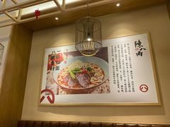 -陳八两面家(滨江天街店)
