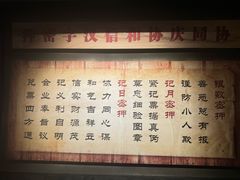 -协同庆钱庄博物馆