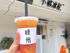 -不够冰屋(吾悦广场店)