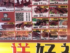 -周黑鸭(重庆江北嘴财信广场店)