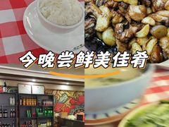 -鹤睦鱼生·啫啫煲·海鲜(保利百合店)