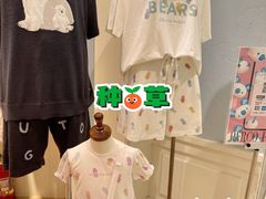 -伊势丹(现代城店)