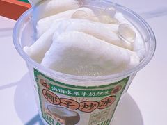 -虎婆冷饮店·海南特色炒冰(三亚湾店)