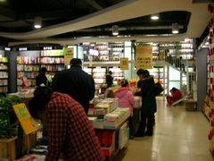 -西西弗书店(三峡广场湟恩新纪元购物广场店)