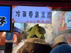 -李老二炒粉(桂林路一店)