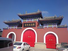 -李自成行宫