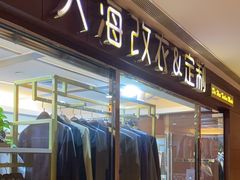 -上海浦东嘉里大酒店