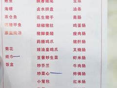 -宝塘茶楼