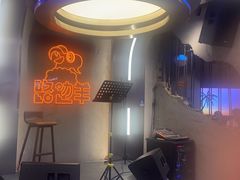 -路边羊烧烤酒场(宝带路店)