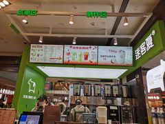 -迷客夏Milksha(无锡苏宁店)