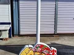 -蒲河大集