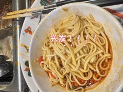 -好得火锅(育才店)