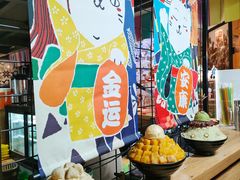 -幸屿 创意料理(永嘉天地店)