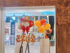 -新石器烤肉(中房金谊广场店)