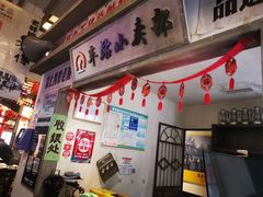 -阿财老铺·老蚌埠龙虾城(华夏总店)