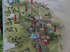 -北宫国家森林公园