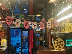 -灶座小锅烀饼·铁锅炖(全国总店)