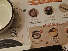 -温野菜涮涮锅(大悦城店)