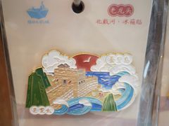 -猫的天空之城概念书店(北戴河蔚蓝海岸店)