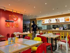 -蒸浏记·浏阳蒸菜(橘子洲景区店)