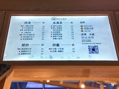 -厝内小眷村(西单大悦城店)