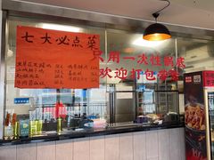 -李子坝梁山鸡(李子坝大鸡哥店)