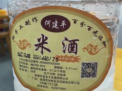 -老周炒拨拉(甘州总店)
