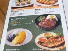 -越小品·越南餐厅(万科里店)