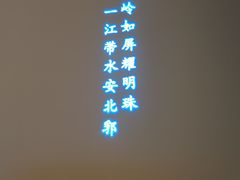 -潮上潮(南中环店)