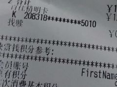 -名盛广场(天河城百货北京路分店)
