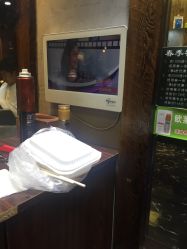 点击看大图 -格调形象