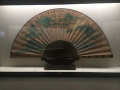 -中国扇博物馆