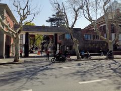 -上海理工大学(复兴路校区)