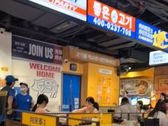 -阿亲家·韩式无限烤肉(春熙路店)