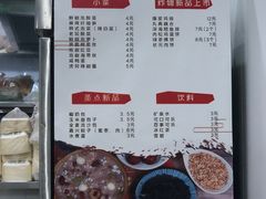 -三米粥铺(中春路店)