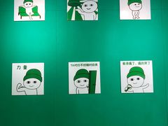 -深圳失恋博物馆再见前任(汇商名苑店)