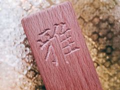 -桃园眷村(万象天地店)