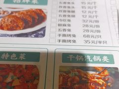 -老号尤兔头(幸福店)